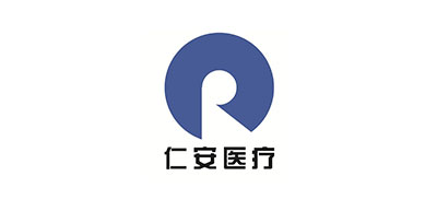 山東仁安醫療設備管理有限公司